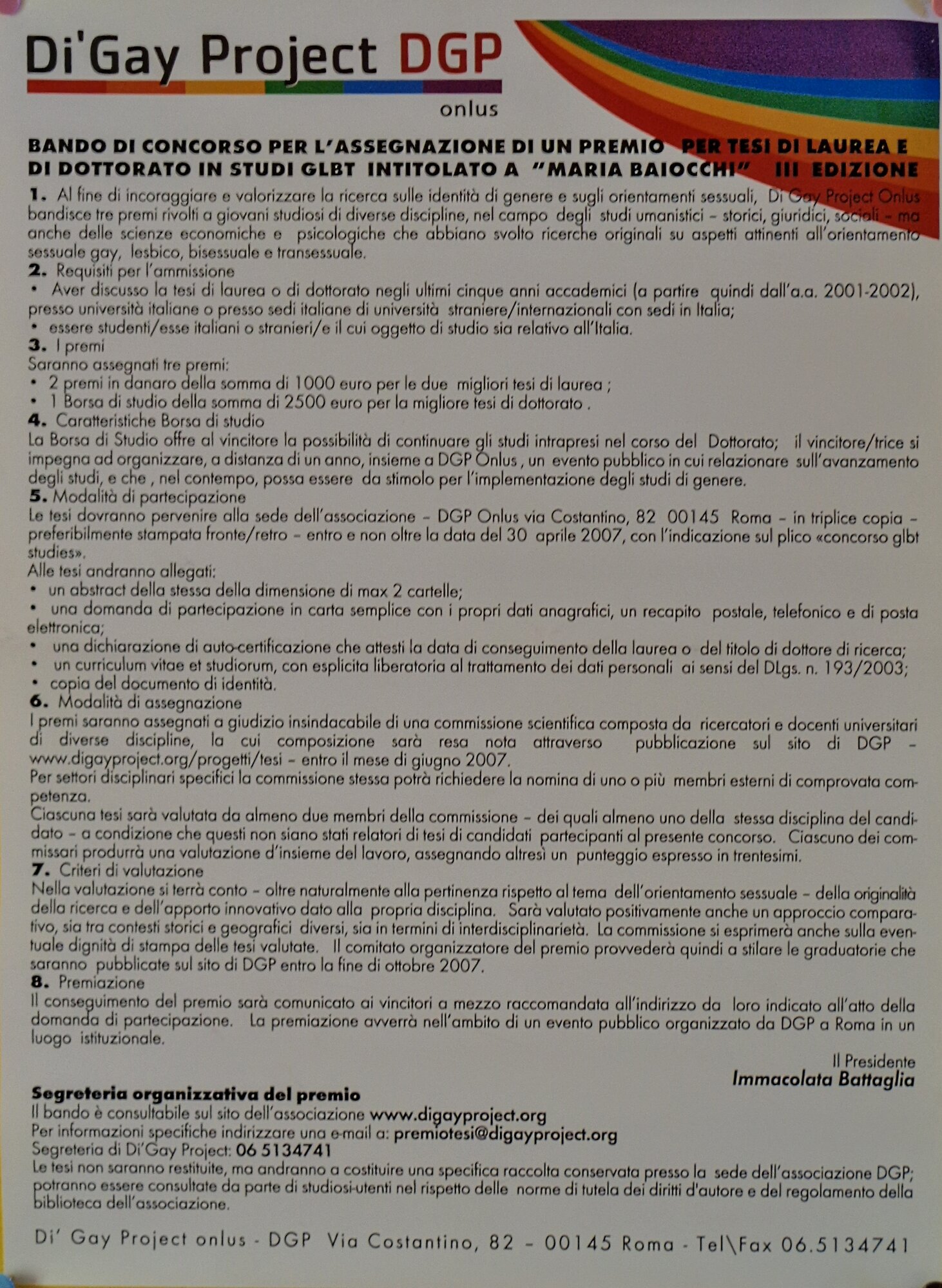 M551.JPG